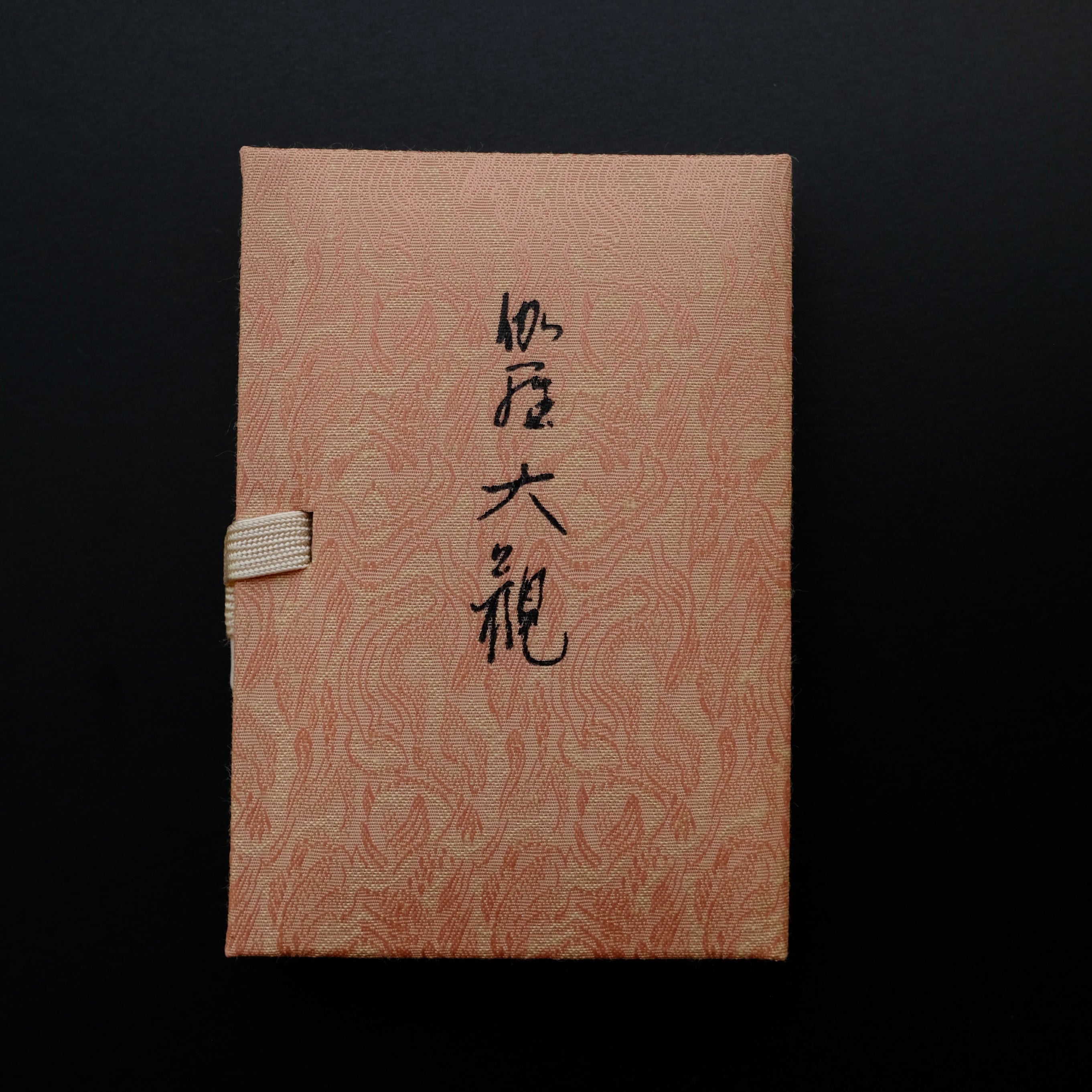 Kyara Taikan (伽羅大観) – Great Presence Aloeswood Incense (45 Sticks)