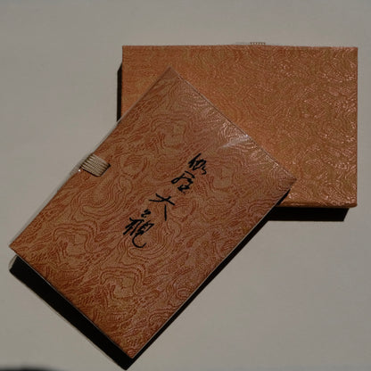 Kyara Taikan Incense | 伽羅大観 45 Sticks