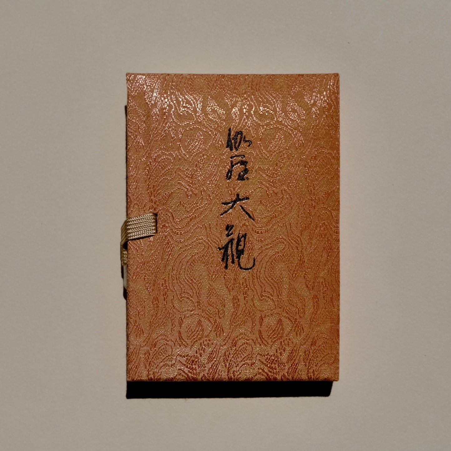 Kyara Taikan | 伽羅大観 45 Sticks