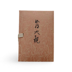 Kyara Taikan (伽羅大観) – Great Presence Aloeswood Incense (45 Sticks)