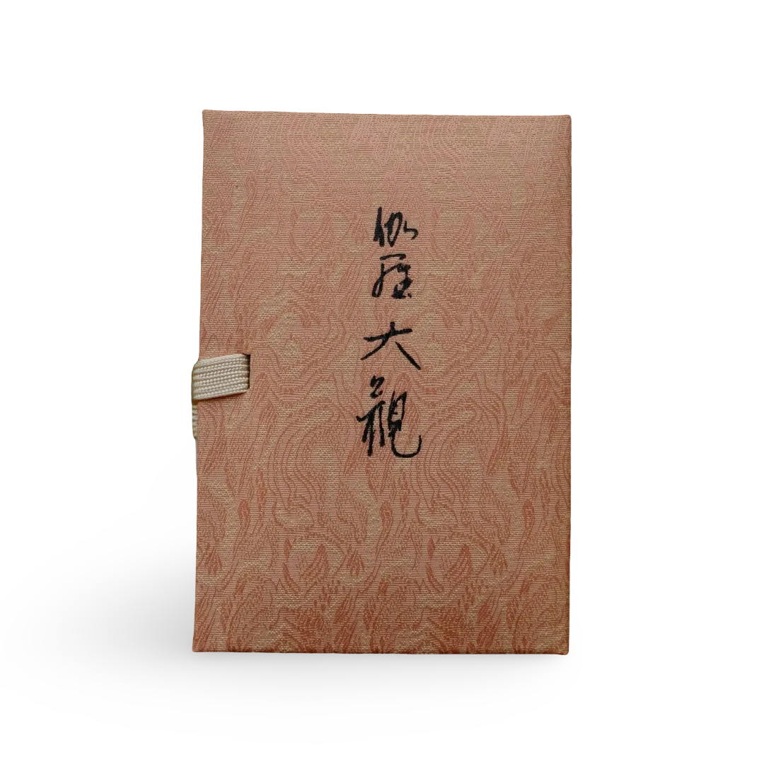 Kyara Taikan (伽羅大観) – Great Presence Aloeswood Incense (45 Sticks)