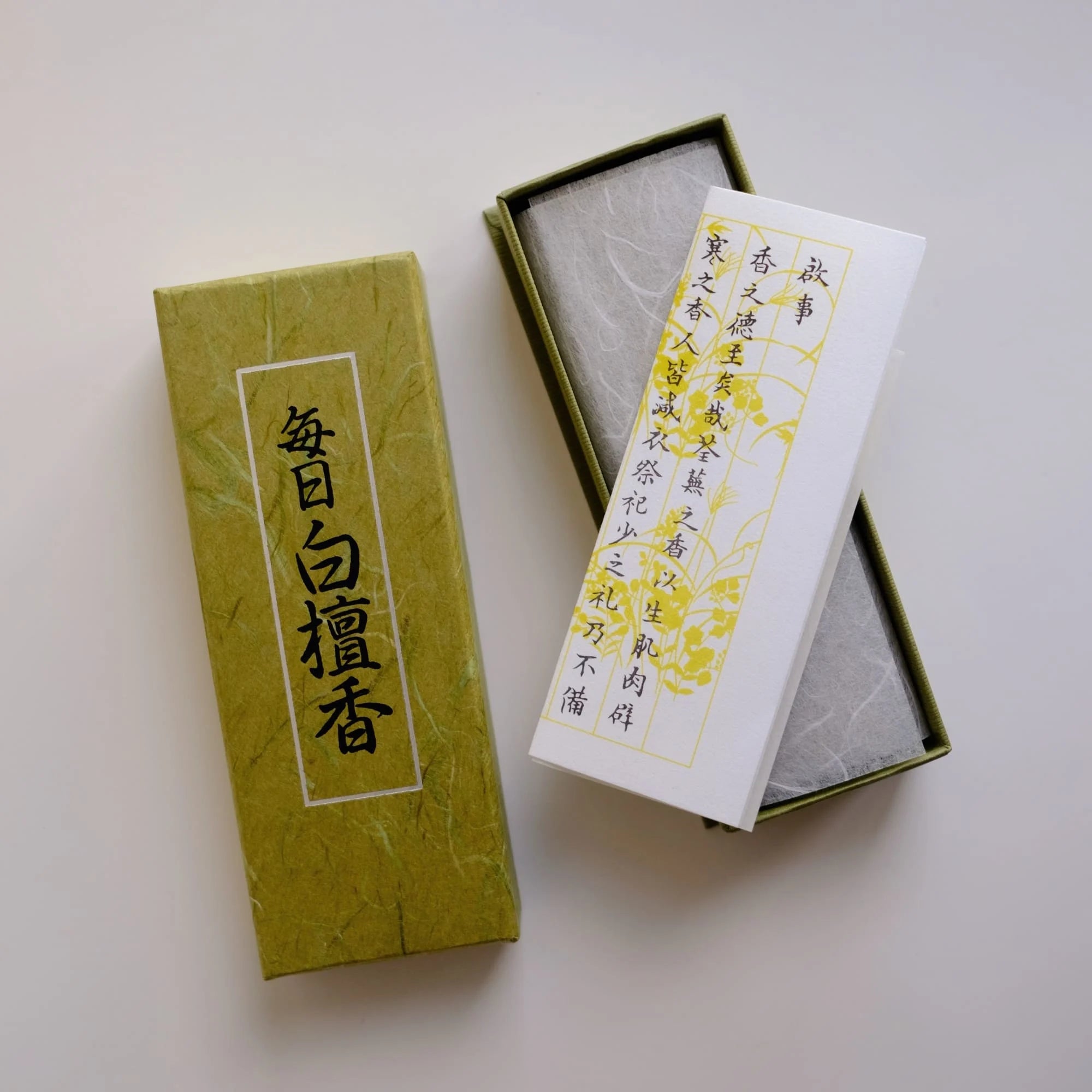 Mainichi Byakudan (毎日白檀香) – Everyday Sandalwood Incense (Economic Box)