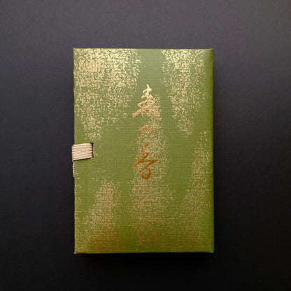 Mori No Koh Incense | 森の香