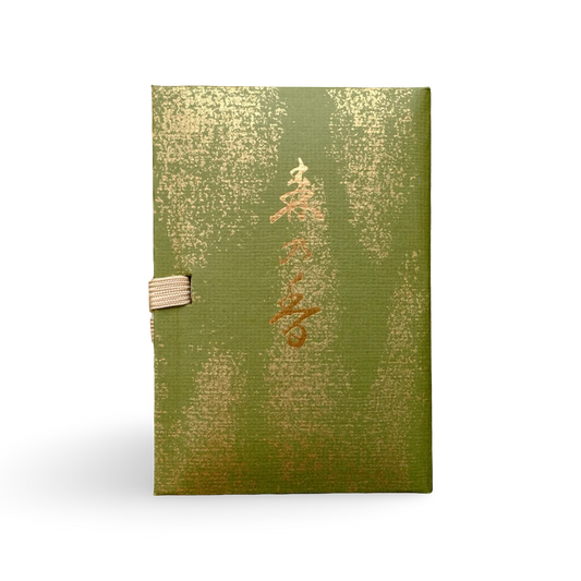 Mori No Koh Incense | 森の香