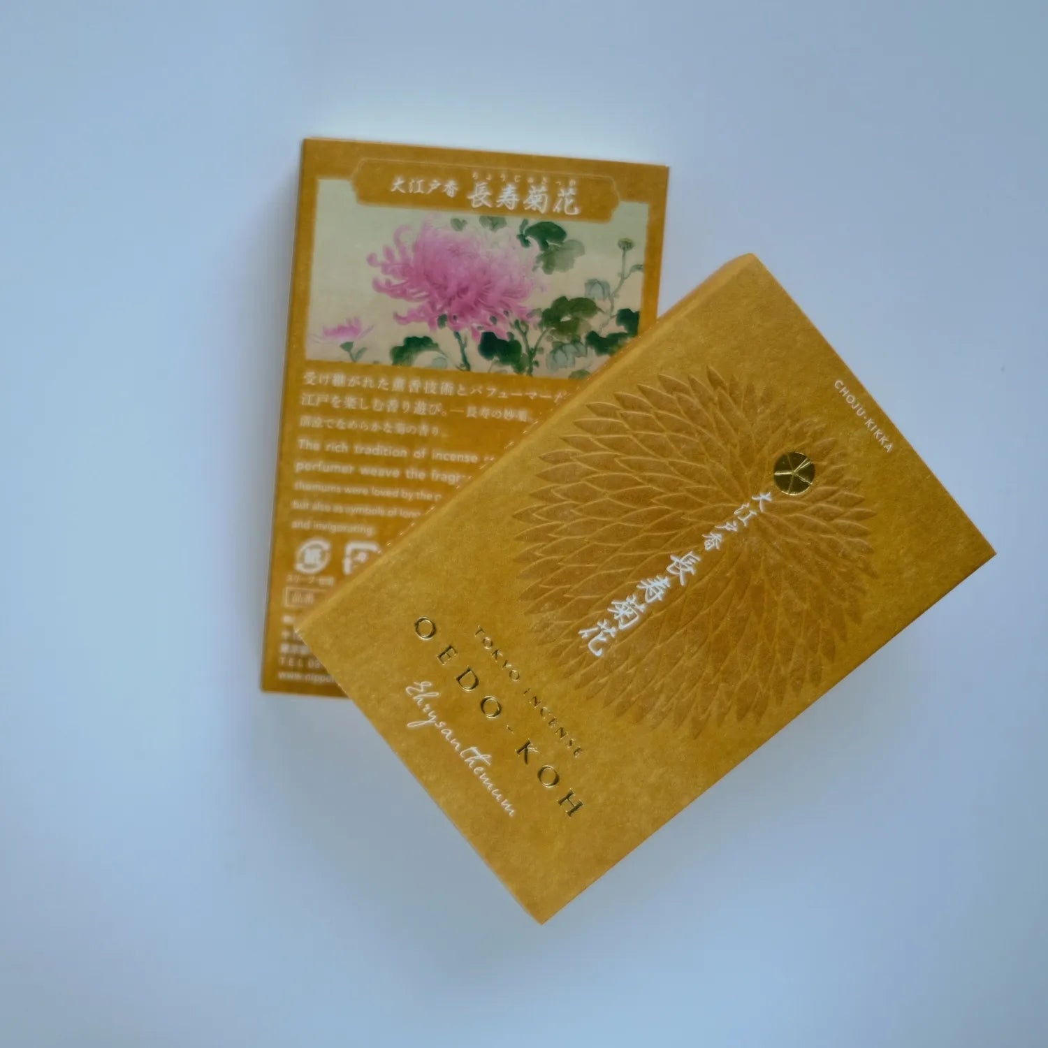 Choju Kikuka (長寿菊花) – Oedo-Koh Chrysanthemum Incense