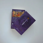 Kyara Hime (伽羅姫) – Oedo-Koh Aloeswood Incense