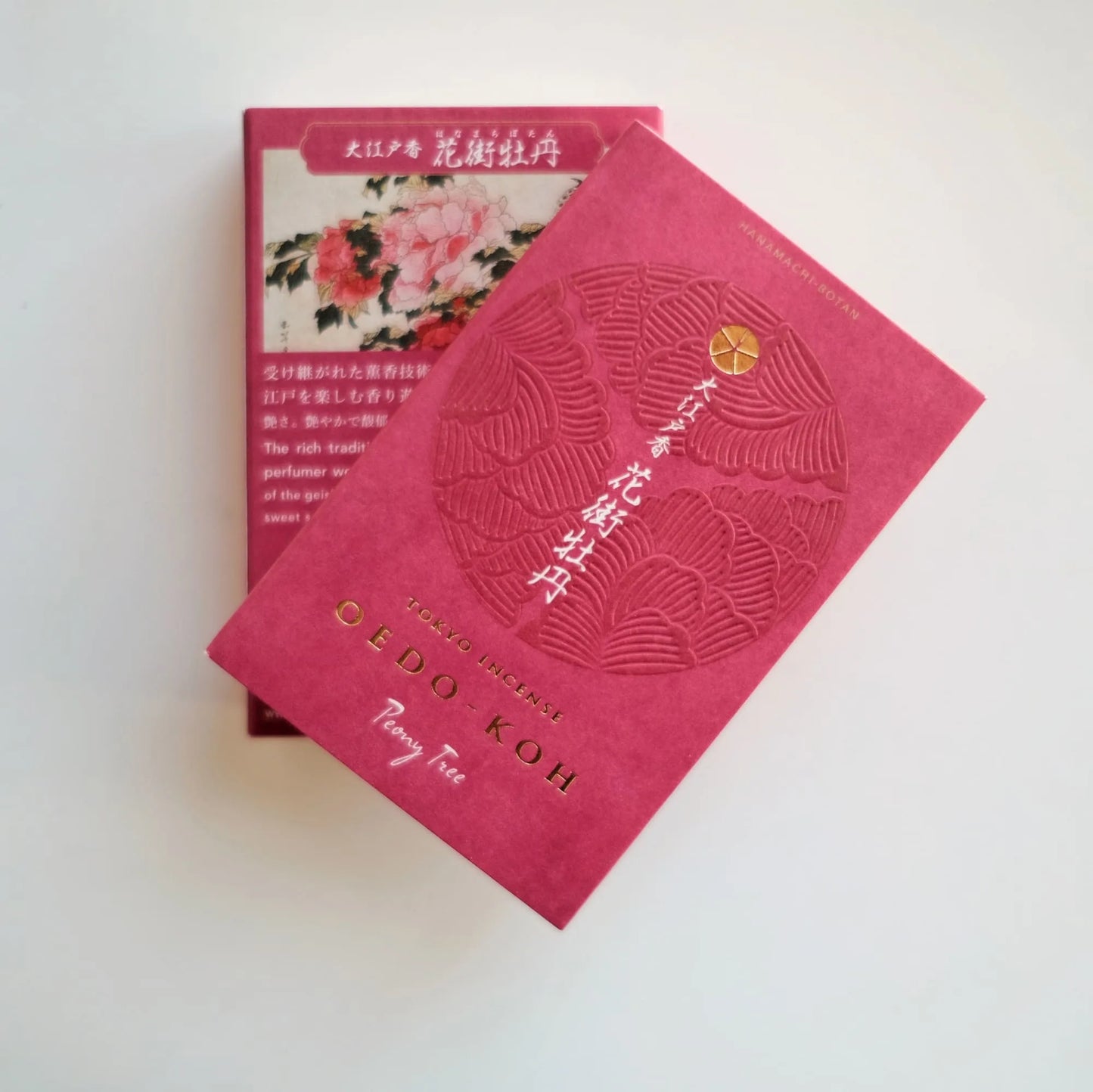 Oedo-Koh Incense Peony Tree, Hanamachi Botan | 花街牡丹