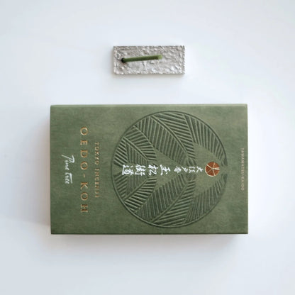 Oedo-Koh Incense Pine Tree, Tamamatsu Kaido | 玉松街道