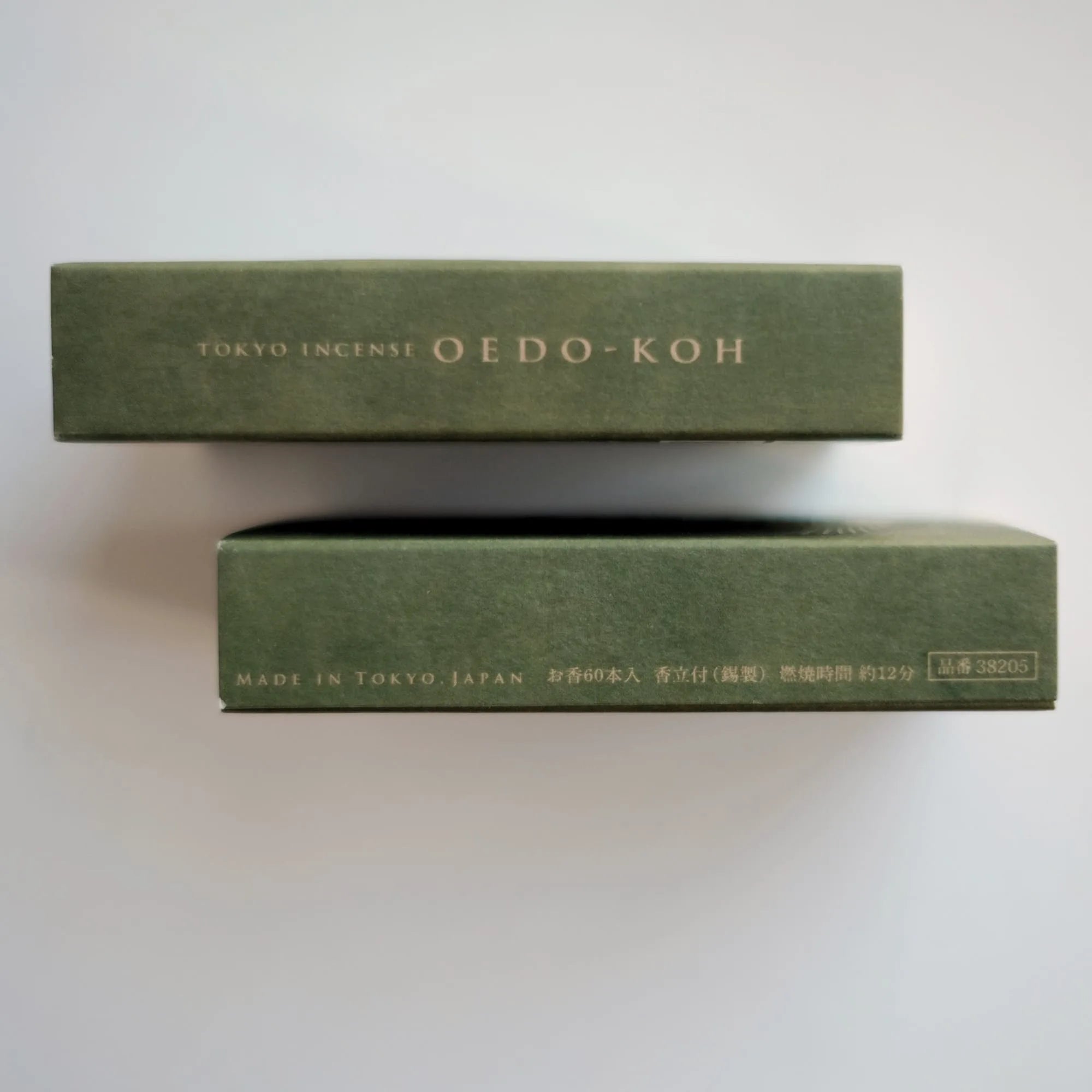 Tamamatsu Kaido (玉松街道) – Oedo-Koh Pine Tree Incense