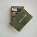 Tamamatsu Kaido (玉松街道) – Oedo-Koh Pine Tree Incense