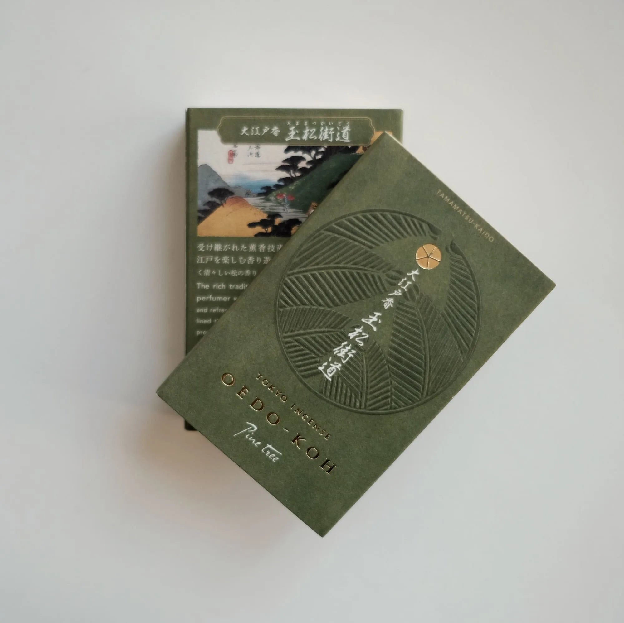 Tamamatsu Kaido (玉松街道) – Oedo-Koh Pine Tree Incense