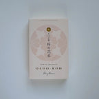 Sakura no Hanagoromo (桜の花衣) – Oedo-Koh Cherry Blossom Incense