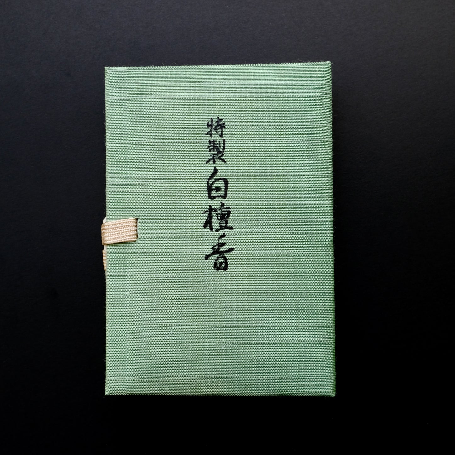 Tokusei Byakudan Incense | 特製白檀香 60 Sticks