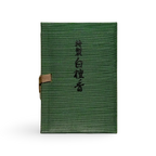 Tokusei Byakudan (特製白檀香) – Specially Selected Sandalwood Incense (60 Sticks)