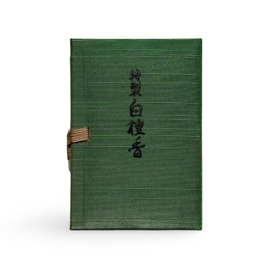 Tokusei Byakudan Incense | 特製白檀香 60 Sticks