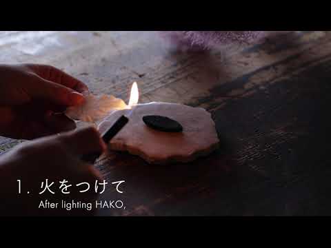 A Kunjudo Ha Ko paper incense Youtube channel video guide on how to consume and burn the incense.