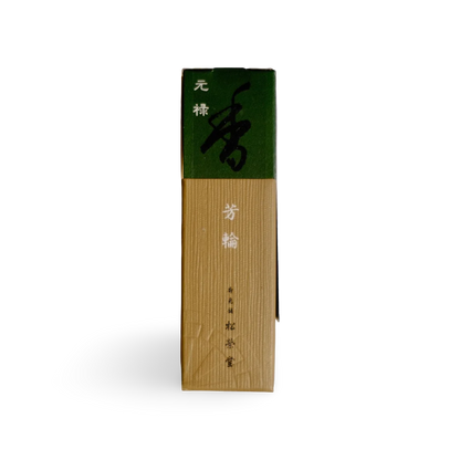 Genroku | 元禄