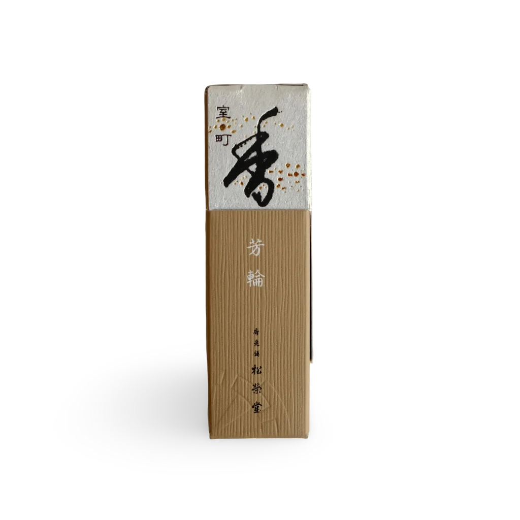 Horin incense box with white top featuring black text on a white background