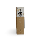 Horin incense box with white top featuring black text on a white background