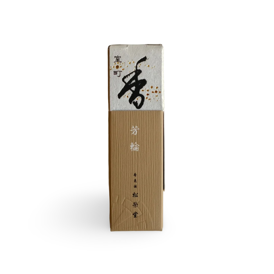 Horin incense box with white top featuring black text on a white background