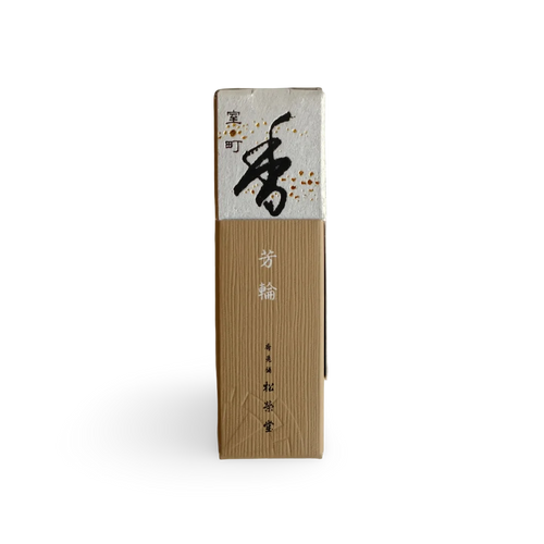 Horin incense box with white top featuring black text on a white background