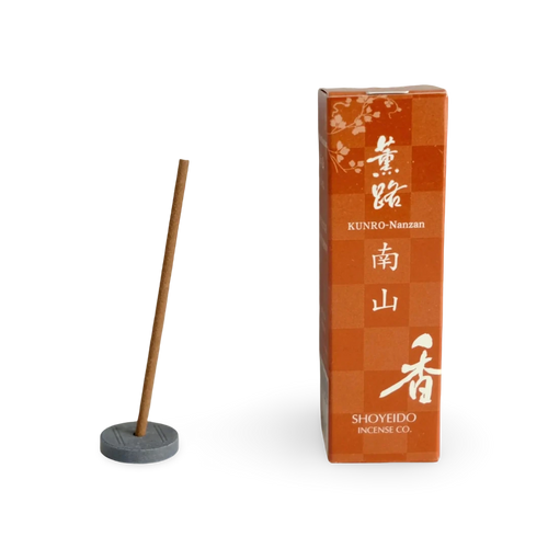 Nanzan – South Mountain