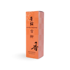 Yukiyanagi (雪柳) Incense