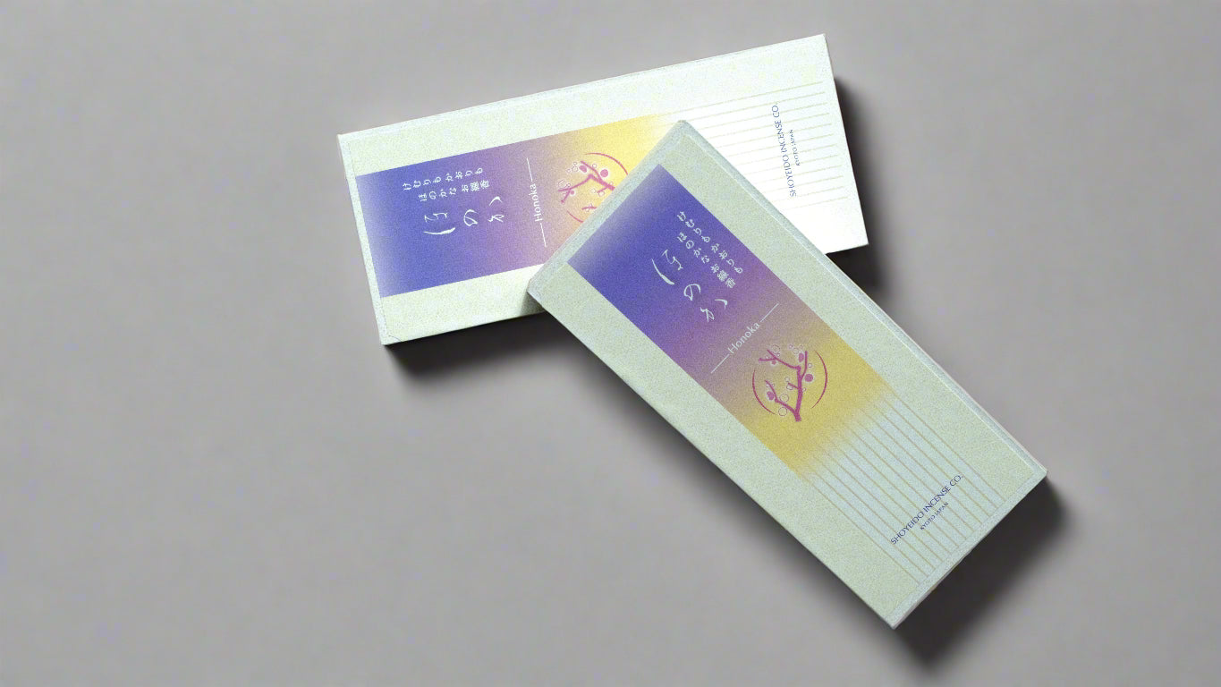 Honoka (ほのか) – Silhouette Low Smoke Sandalwood Incense
