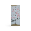 Baikaju (梅花樹) – Plum Blossoms Cinnamon & Sandalwood Incense